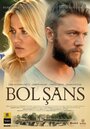 «Bol Sans» трейлер фильма в хорошем качестве 1080p