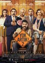 «Yok Artik 2» трейлер фильма в хорошем качестве 1080p