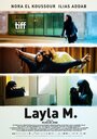 «Layla M.» трейлер фильма в хорошем качестве 1080p