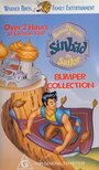 Мультсериал «The Fantastic Voyages of Sinbad the Sailor» смотреть онлайн в хорошем качестве 720p