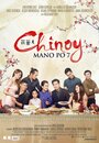 Фильм «Mano po 7: Chinoy» смотреть онлайн фильм в хорошем качестве 720p