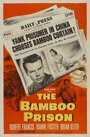 «The Bamboo Prison» трейлер фильма в хорошем качестве 1080p