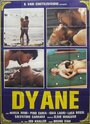 Фильм «Dyane» смотреть онлайн фильм в хорошем качестве 720p