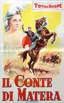 Фильм «Il conte di Matera» смотреть онлайн фильм в хорошем качестве 720p