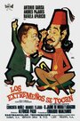 Los extremeños se tocan (1970)