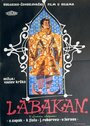 Фильм «Лабакан» смотреть онлайн фильм в хорошем качестве 720p