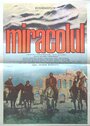 «Miracolul» трейлер фильма в хорошем качестве 1080p