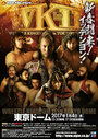 Фильм «NJPW Wrestle Kingdom 11» смотреть онлайн фильм в хорошем качестве 1080p