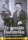 «Вы не знаете Гадимршку» трейлер фильма в хорошем качестве 1080p