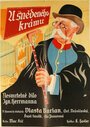 «У съестной лавки» кадры фильма в хорошем качестве