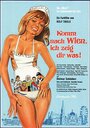 Komm nach Wien, ich zeig dir was! (1970)