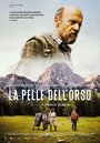 Фильм «La pelle dell'orso» смотреть онлайн фильм в хорошем качестве 720p