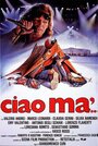 «Ciao ma'» кадры фильма в хорошем качестве