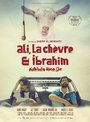 «Ali, The Goat and Ibrahim» трейлер фильма в хорошем качестве 1080p