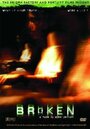 «Broken» трейлер фильма в хорошем качестве 1080p