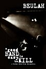 Фильм «A Good Band Is Easy to Kill» смотреть онлайн фильм в хорошем качестве 720p