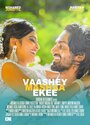 Vaashey Mashaa Ekee (2016)