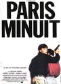 Фильм «Paris minuit» смотреть онлайн фильм в хорошем качестве 720p