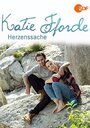 Katie Fforde: Herzenssache (2017)