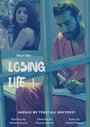 Фильм «Losing Life» смотреть онлайн фильм в хорошем качестве 720p