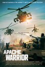 «Воин апачей» трейлер фильма в хорошем качестве 1080p