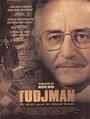 «Tudjman» трейлер фильма в хорошем качестве 1080p