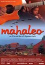 Фильм «Mahaleo» смотреть онлайн фильм в хорошем качестве 1080p