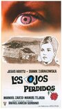 «Los ojos perdidos» трейлер фильма в хорошем качестве 1080p