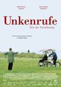 Фильм «Крик жерлянки» скачать бесплатно в хорошем качестве без регистрации и смс 1080p