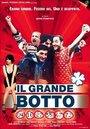 Фильм «Il grande botto» смотреть онлайн фильм в хорошем качестве 720p