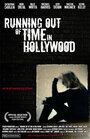 Фильм «Running Out of Time in Hollywood» скачать бесплатно в хорошем качестве без регистрации и смс 1080p