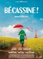 Фильм «Бекассин» скачать бесплатно в хорошем качестве без регистрации и смс 1080p