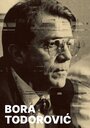 Фильм «Bora Todorovic - filmska ostvarenja» смотреть онлайн фильм в хорошем качестве 720p