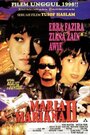 Фильм «Maria Mariana II» смотреть онлайн фильм в хорошем качестве 720p