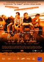 Фильм «Tu pa tam» смотреть онлайн фильм в хорошем качестве 1080p