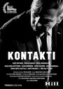 Фильм «Информатор» смотреть онлайн фильм в хорошем качестве 720p