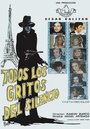 Фильм «Todos los gritos del silencio» скачать бесплатно в хорошем качестве без регистрации и смс 1080p