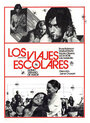 Los viajes escolares (1974)