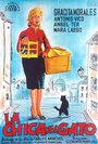 Фильм «La chica del gato» смотреть онлайн фильм в хорошем качестве 720p