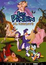 Фильм «Los pintin al rescate» смотреть онлайн фильм в хорошем качестве 720p