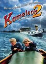 «Kameleon 2» кадры фильма в хорошем качестве