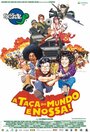 Фильм «Casseta & Planeta: A Taça do Mundo É Nossa» смотреть онлайн фильм в хорошем качестве 1080p