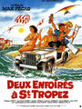 Фильм «Deux enfoirés à Saint-Tropez» смотреть онлайн фильм в хорошем качестве 1080p