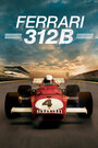 Фильм «Ferrari 312B» смотреть онлайн фильм в хорошем качестве 720p