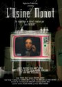 Фильм «L'usine monot» смотреть онлайн фильм в хорошем качестве 1080p