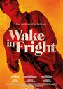 Сериал «Wake in Fright» смотреть онлайн сериал в хорошем качестве 720p