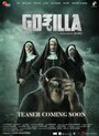 «Gorilla» трейлер фильма в хорошем качестве 1080p