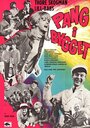 Фильм «Pang i bygget» смотреть онлайн фильм в хорошем качестве 720p