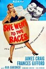 Фильм «She Went to the Races» смотреть онлайн фильм в хорошем качестве 1080p