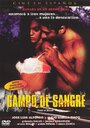 «Campo de sangre» кадры фильма в хорошем качестве